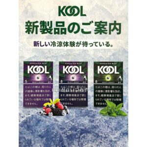 Kool企鵝 薄荷爆珠系列
