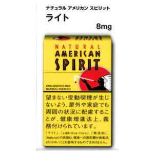 美國精神 光芒 8mg