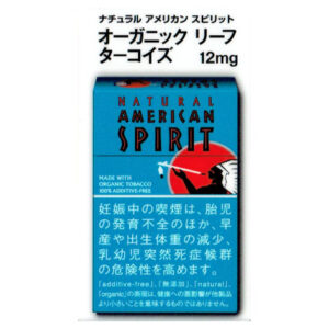 美國精神 綠松石 12mg