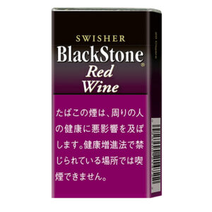 黑石小雪茄 紅酒