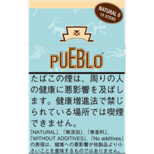 PUEBLO プエブロ