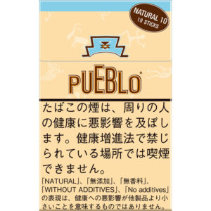 Pueblo黃 10mg