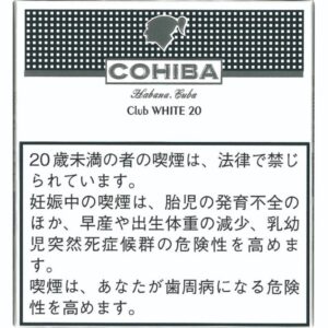 高希霸White 雪茄20s