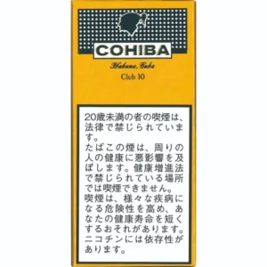 COHIBA高希霸コイーバシガレット