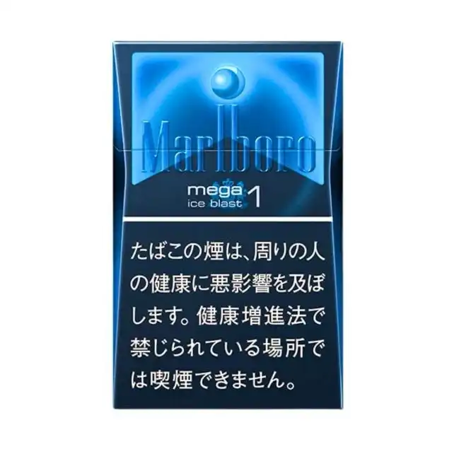 Marlboro萬寶路黑冰爆珠1mg日本香煙