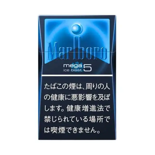 Marlboro萬寶路黑冰爆珠5mg日本香煙