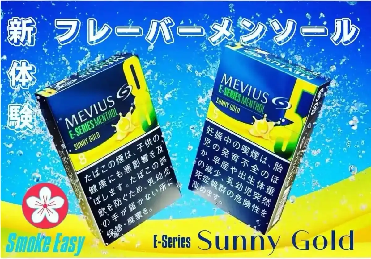 Mevius七星萬事發E系列香蕉日本香煙