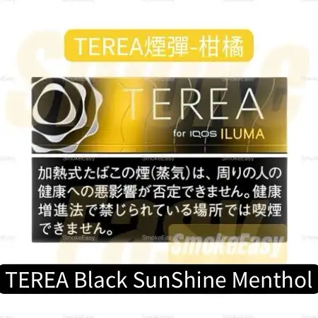 日本IQOS TEREA Black Sunshine Menthol (黑冰柑橘/柑橘花香)煙彈日版 口味推薦