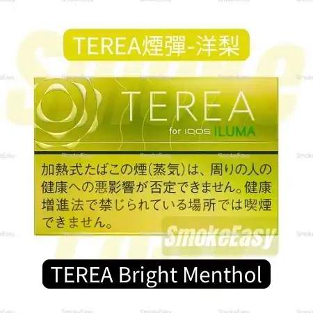 日本IQOS TEREA Bright Menthol(洋梨/香梨)煙彈日版 口味推薦