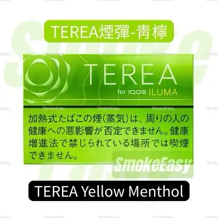 日本IQOS TEREA Yellow Menthol(青檸)煙彈日版 口味推薦